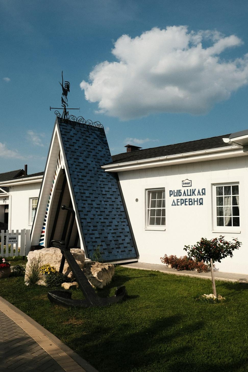 Maplewood Community Hub
